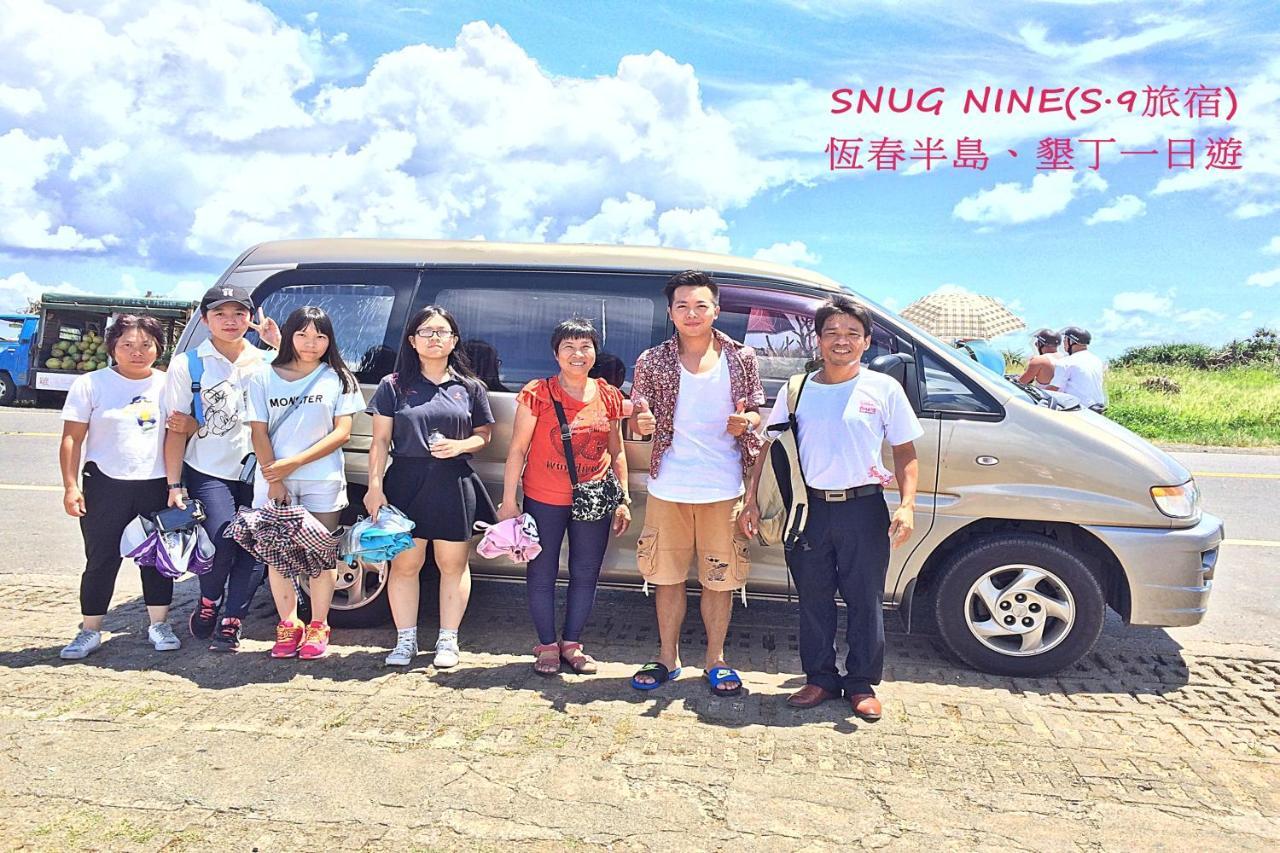S·9旅宿 Heng-ch'un 外观 照片